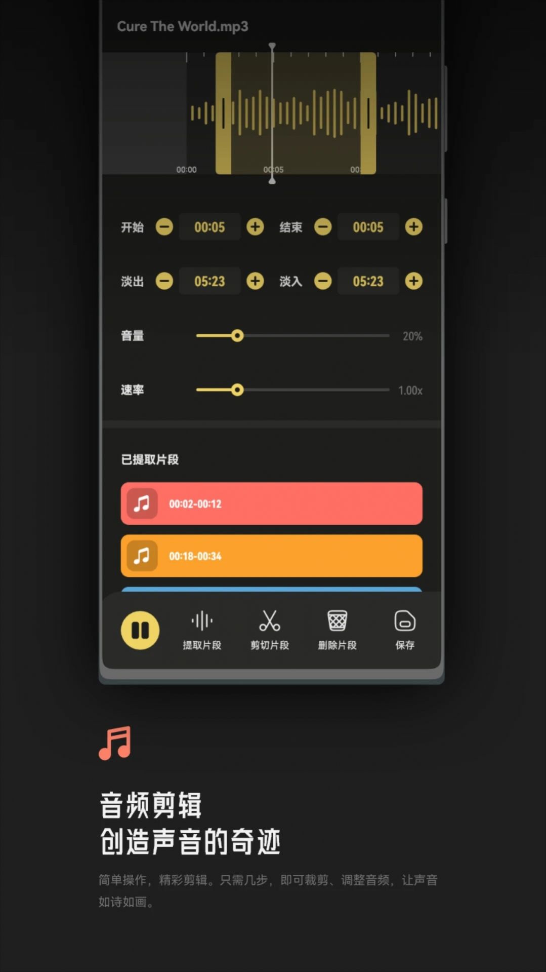 tunefind音乐剪辑(2)