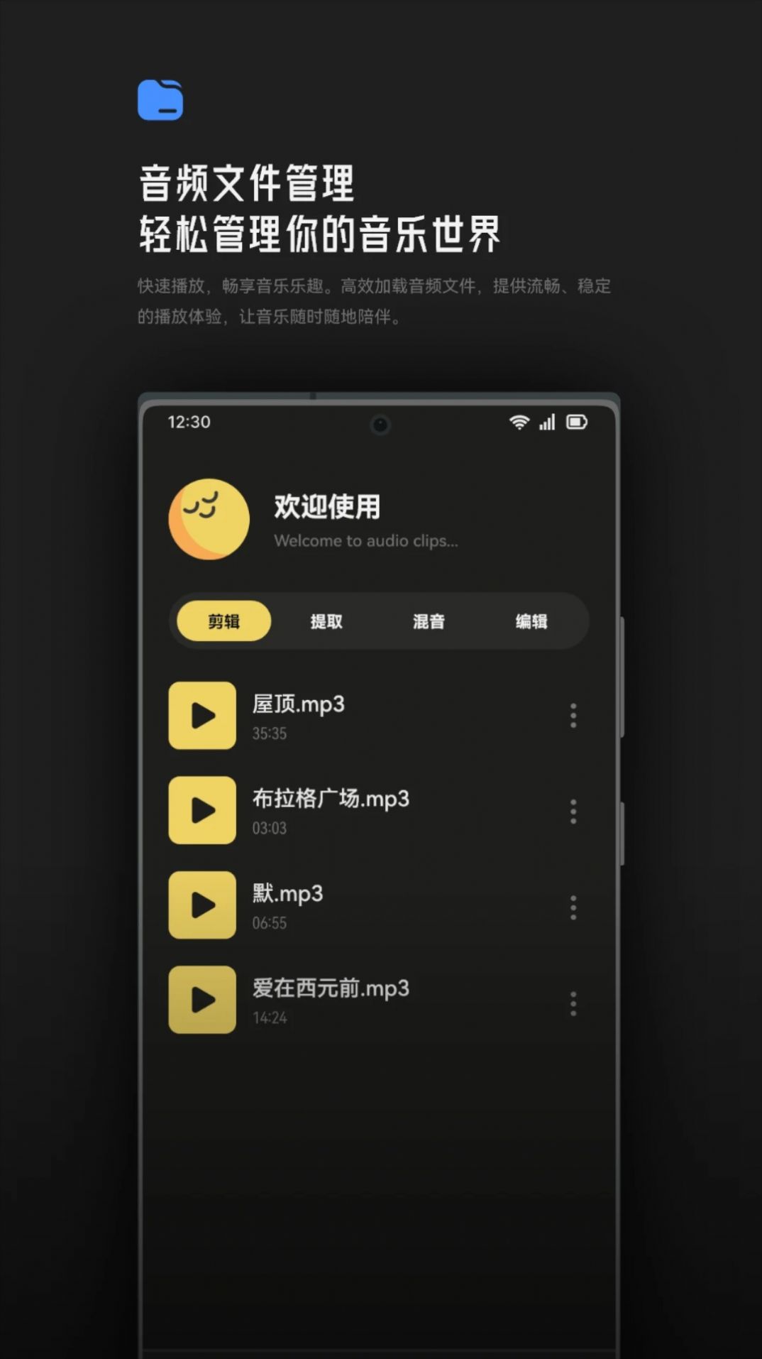 tunefind音乐剪辑.jpg