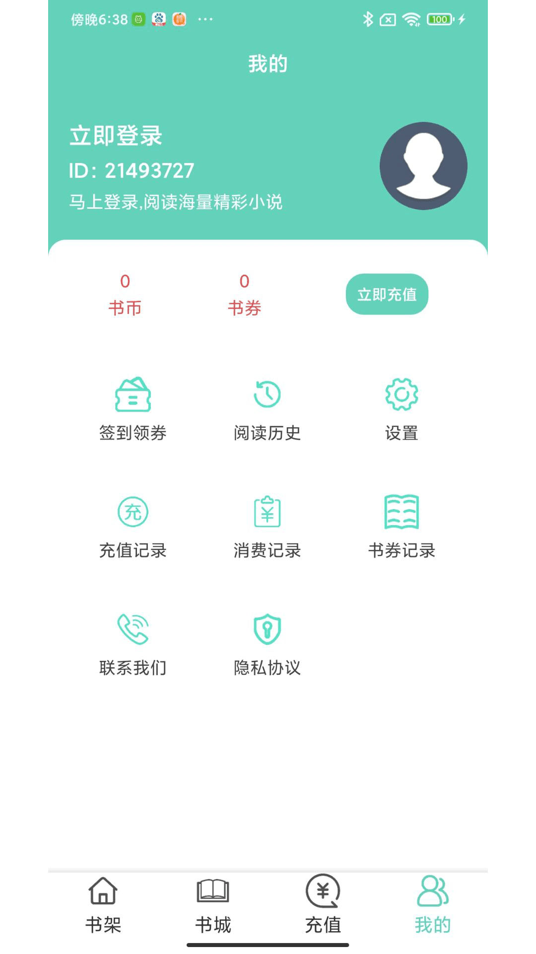 大橡阅读(1)