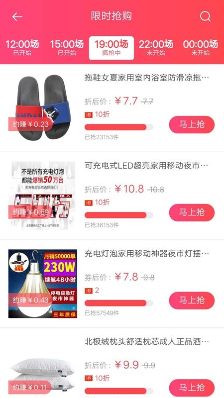 哈罗优品(3)