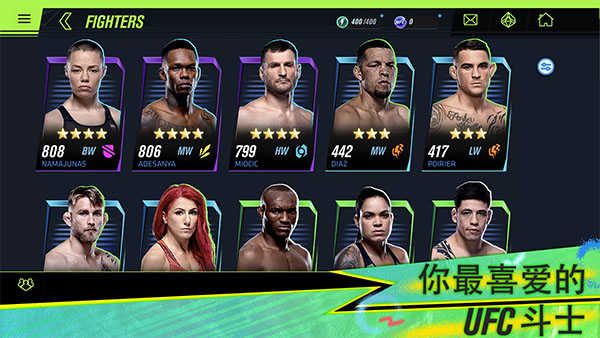 UFC Mobile(2)