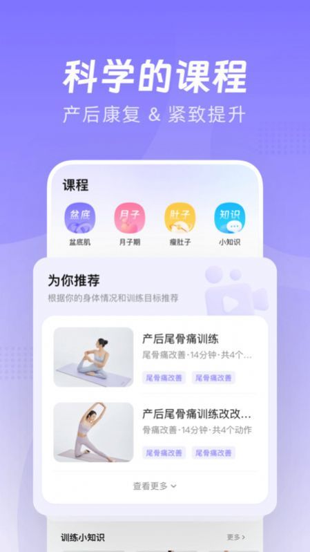 凯格尔Go(3)