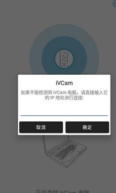 ivcam(2)