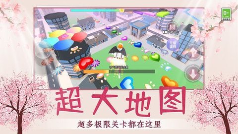 解压跳一跳(2)