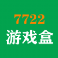 7722游戏盒