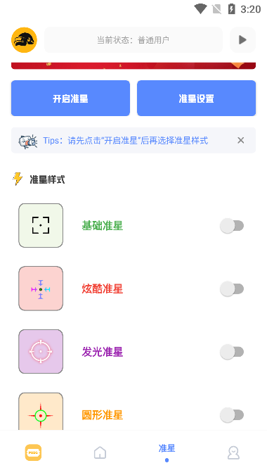 FK工具箱(1)