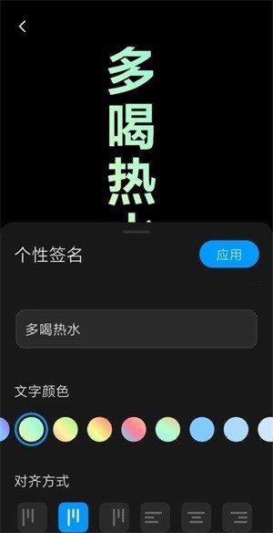 万象息屏(1)