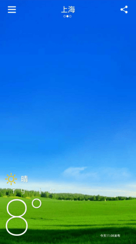 达人天气(1)