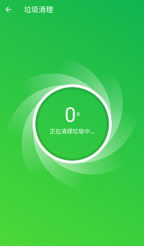 飞速网络管家.png