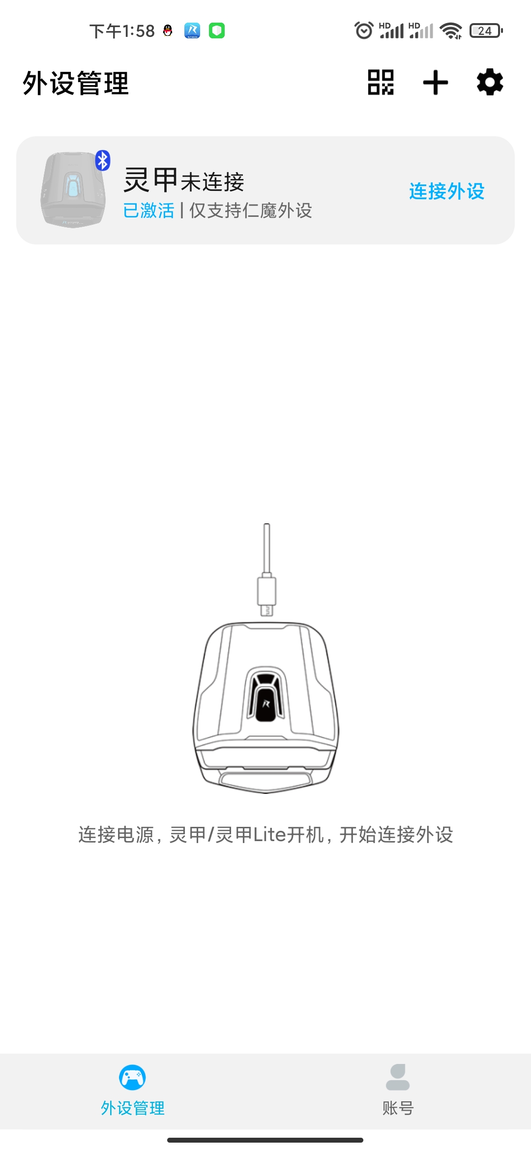 仁魔游戏厅(3)