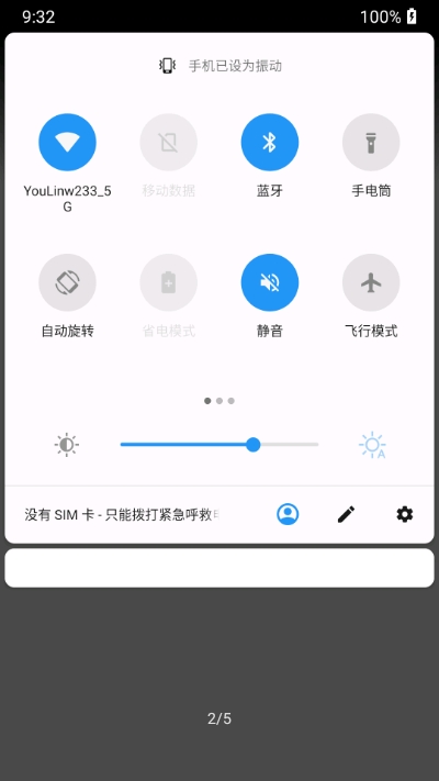 一加静音磁块(3)