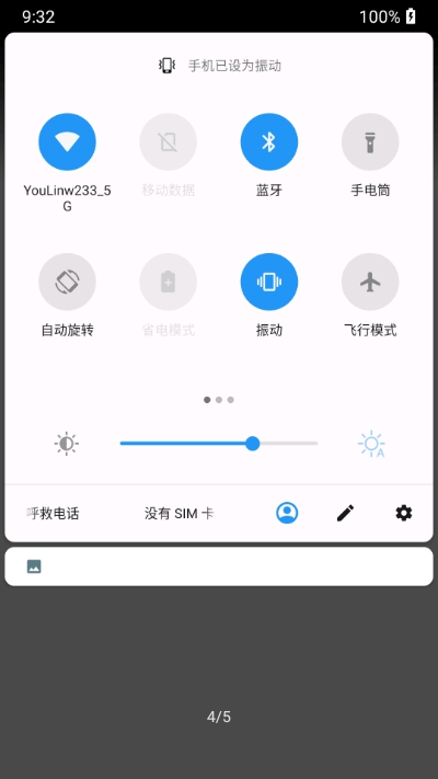 一加静音磁块(2)