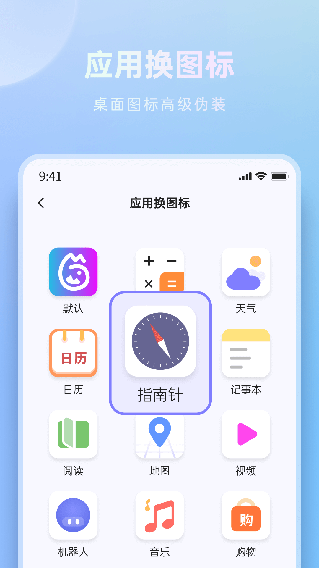 米果相片大师png