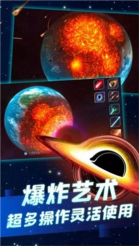 星球毁灭模拟器2022最新版(2)