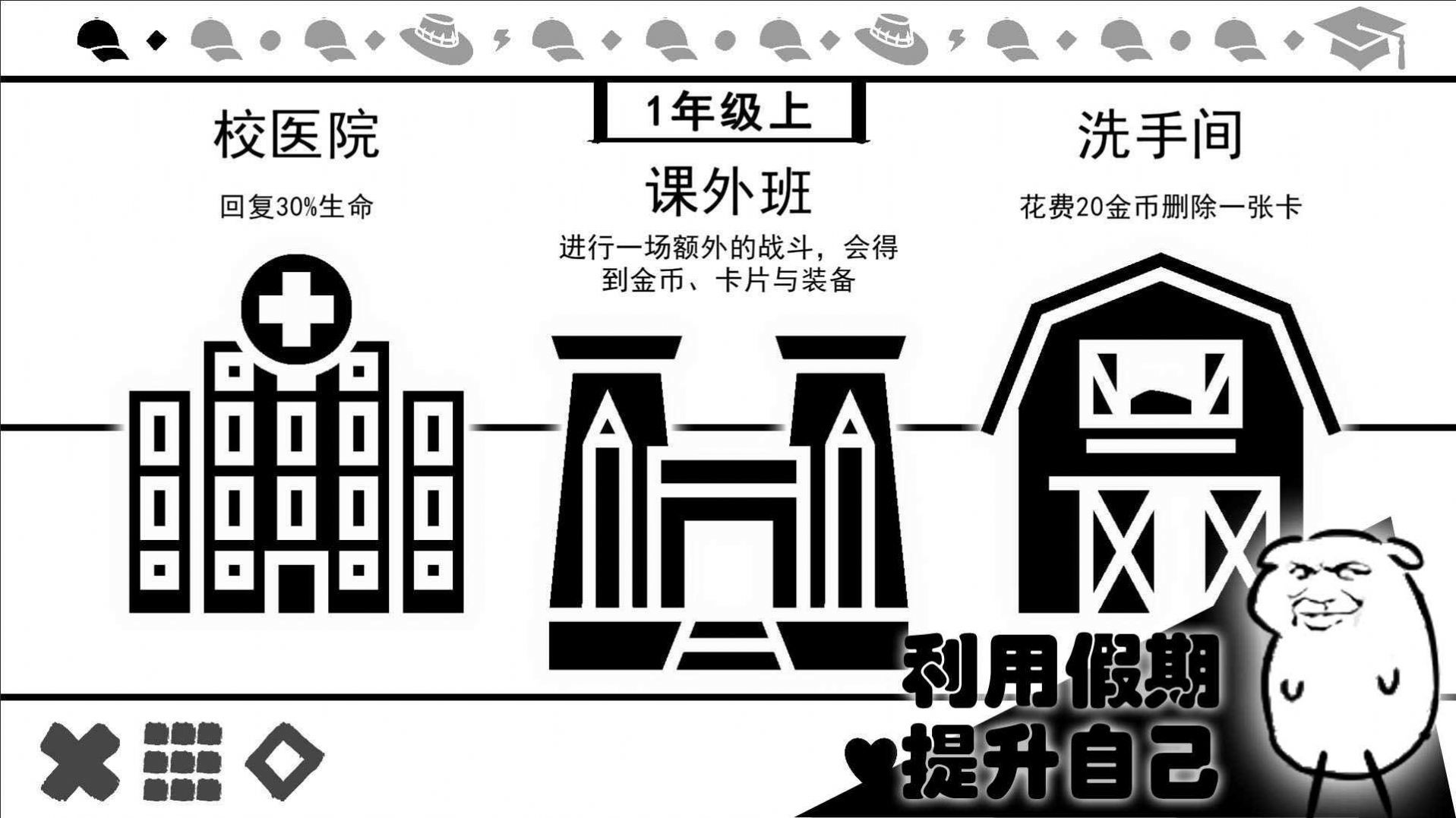 波波攒小学(1)