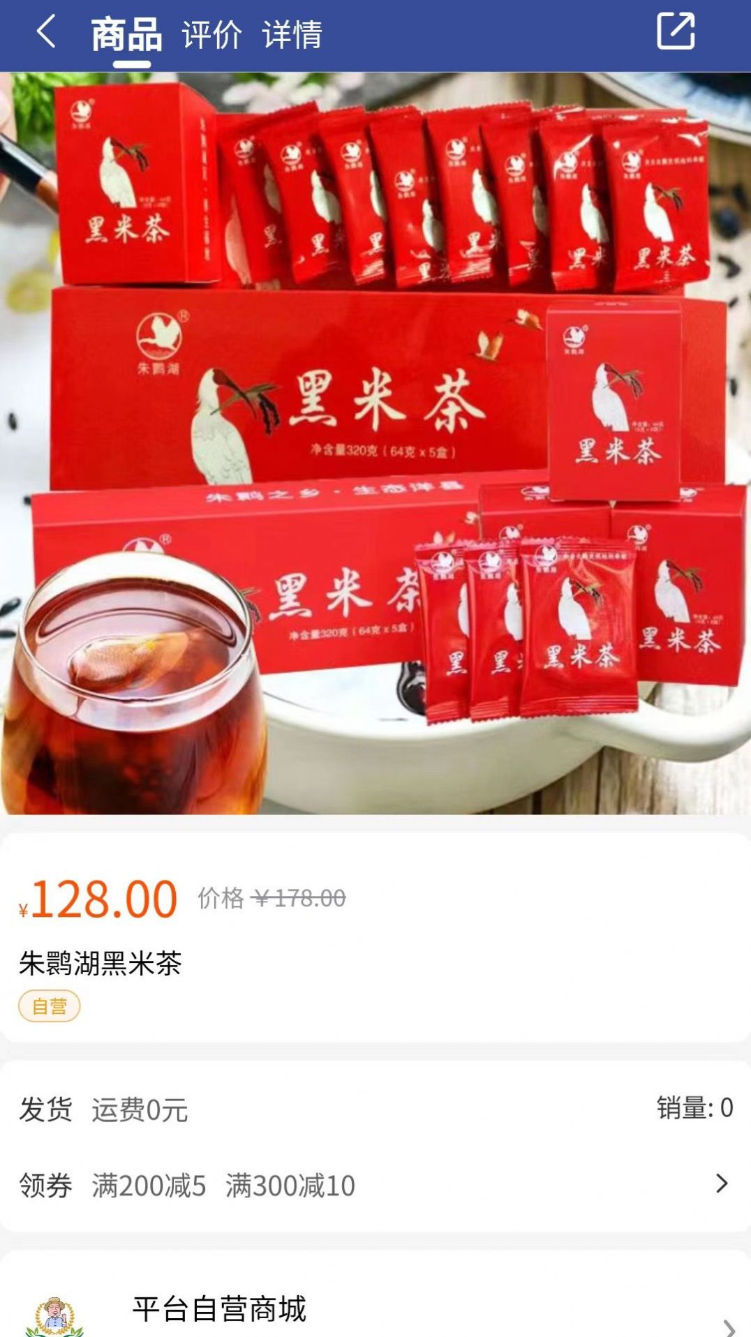 优质地理产品(3)