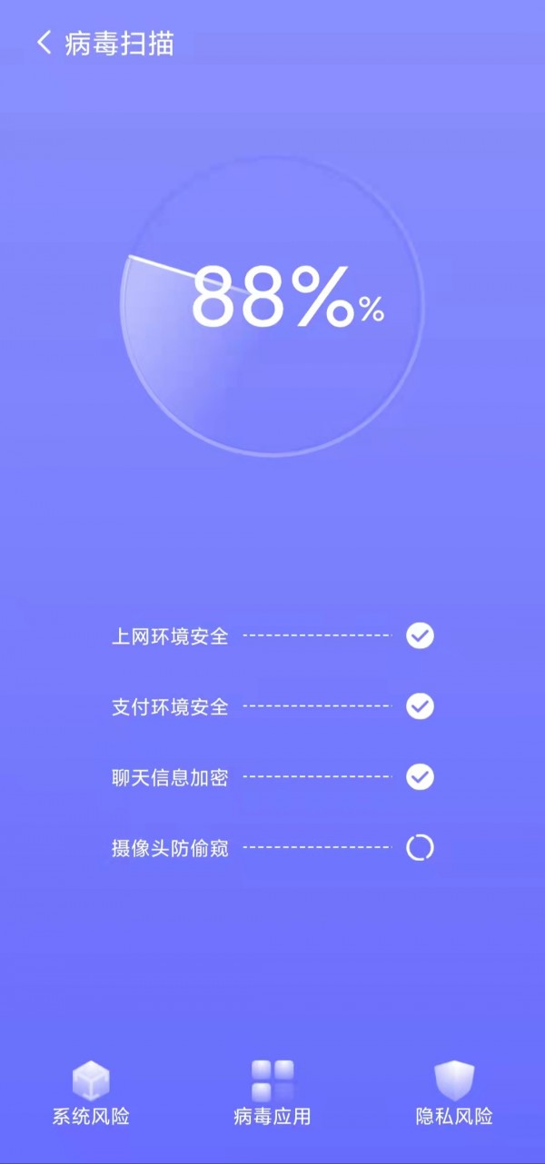 精准清理(2)