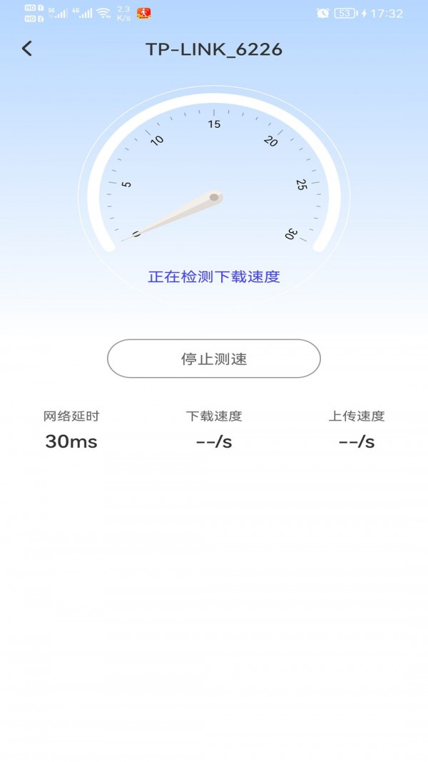 WiFi智能钥匙(4)