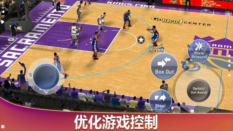 nba2k20手游安卓版(2)