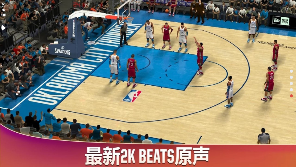 nba2k20手游安卓版(3)