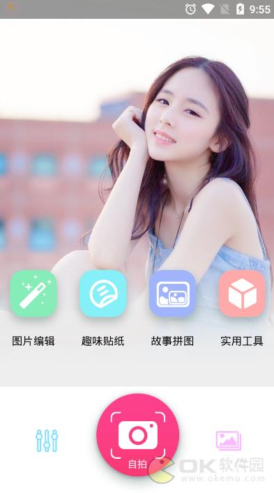 picsart美易p图(2)