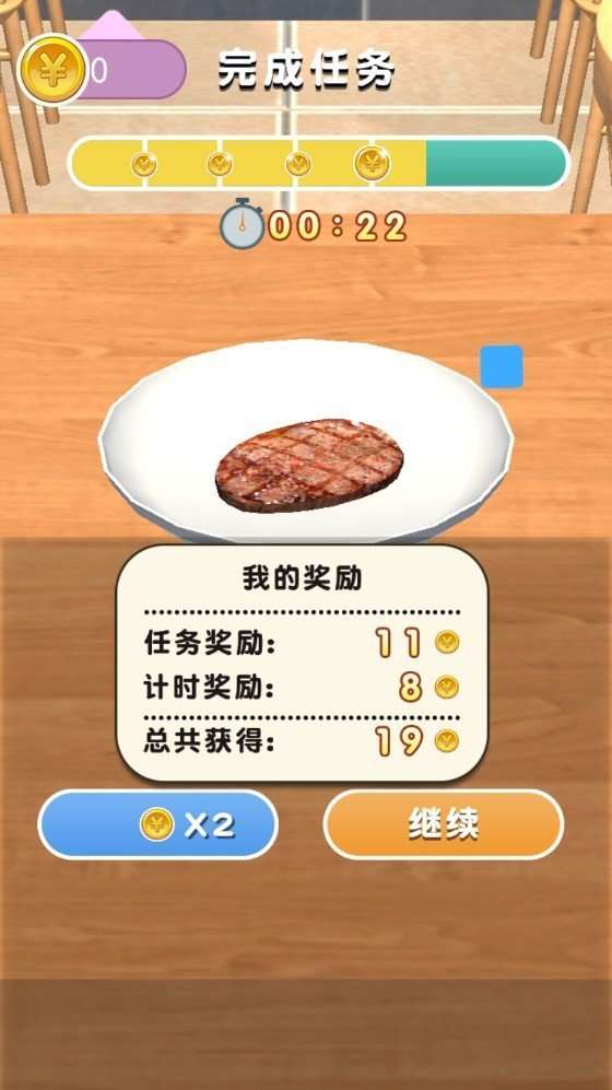 厨房料理模拟器中文版.jpg