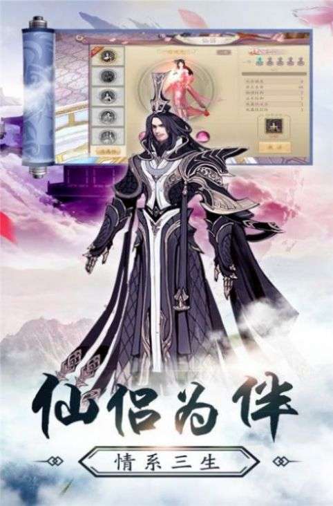 洪荒我东王公最强神话天帝免费版(1)