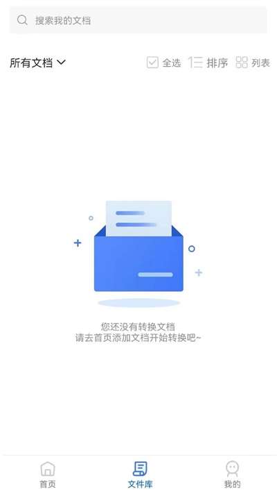 图片转PDF(1)