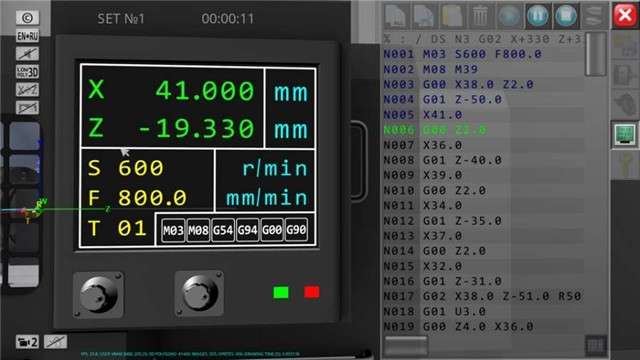 数控机床模拟器中文版(1)