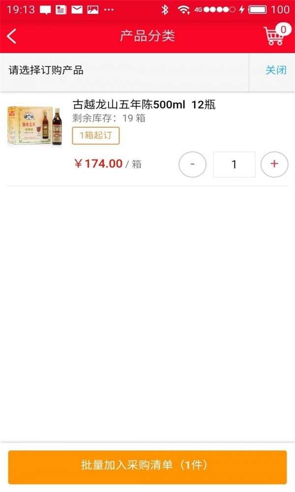 鼎兴食品(1)