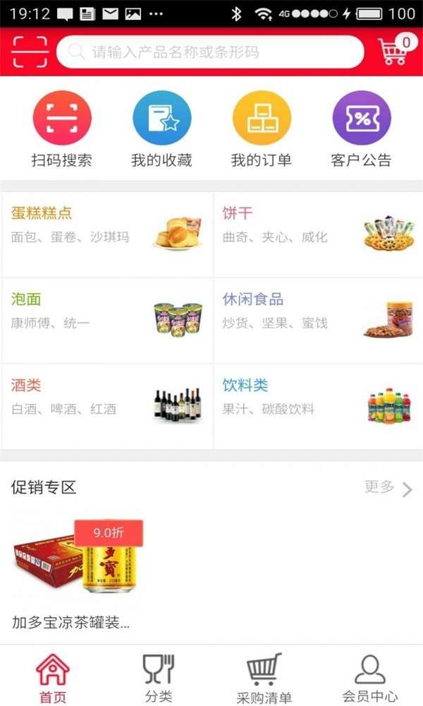 鼎兴食品(3)